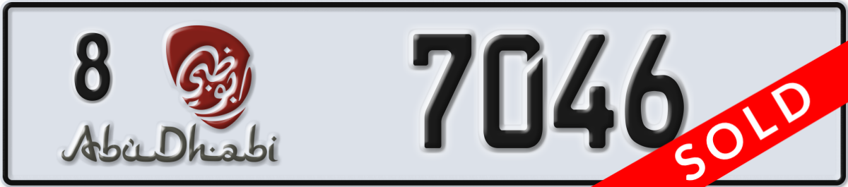 abu dhabi License Plate Number 7046 Code 8