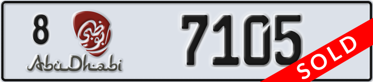 abu dhabi License Plate Number 7105 Code 8