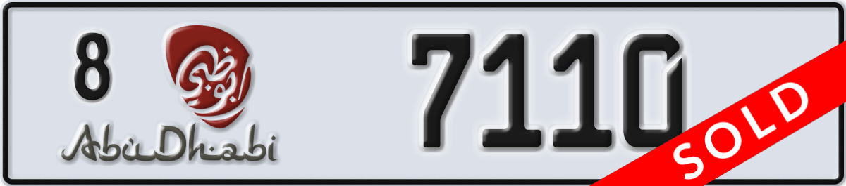 abu dhabi License Plate Number 7110 Code 8