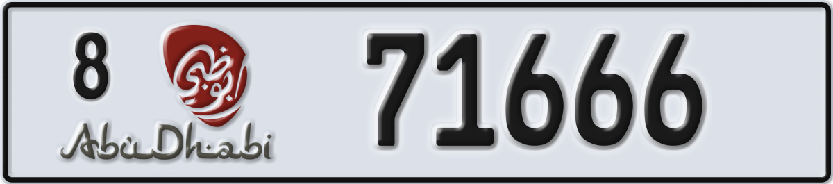 abu dhabi License Plate Number 71666 Code 8
