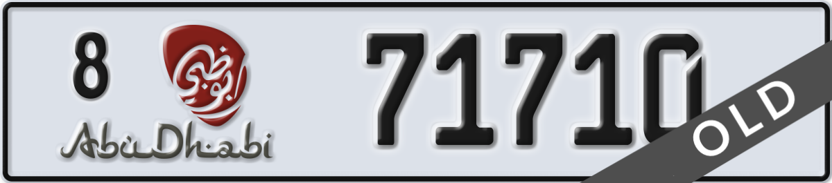 abu dhabi License Plate Number 71710 Code 8