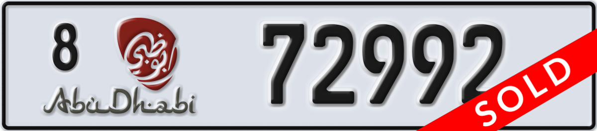abu dhabi License Plate Number 72992 Code 8