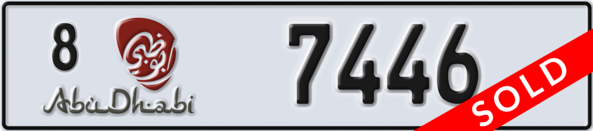 abu dhabi License Plate Number 7446 Code 8