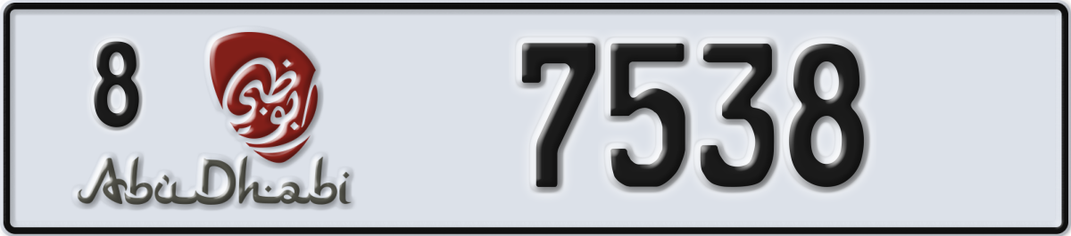abu dhabi License Plate Number 7538 Code 8