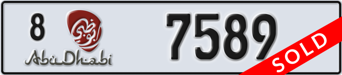 abu dhabi License Plate Number 7589 Code 8