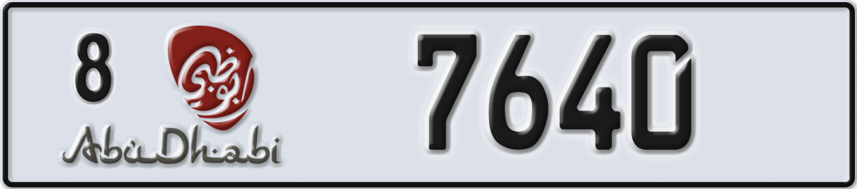 abu dhabi License Plate Number 7640 Code 8