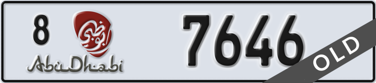 abu dhabi License Plate Number 7646 Code 8