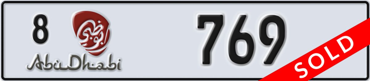 abu dhabi License Plate Number 769 Code 8