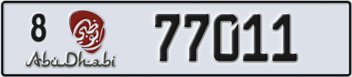 abu dhabi License Plate Number 77011 Code 8