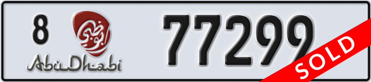 abu dhabi License Plate Number 77299 Code 8