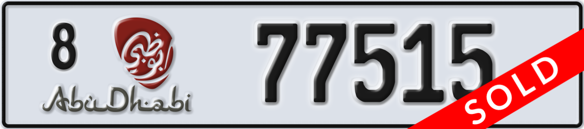 abu dhabi License Plate Number 77515 Code 8