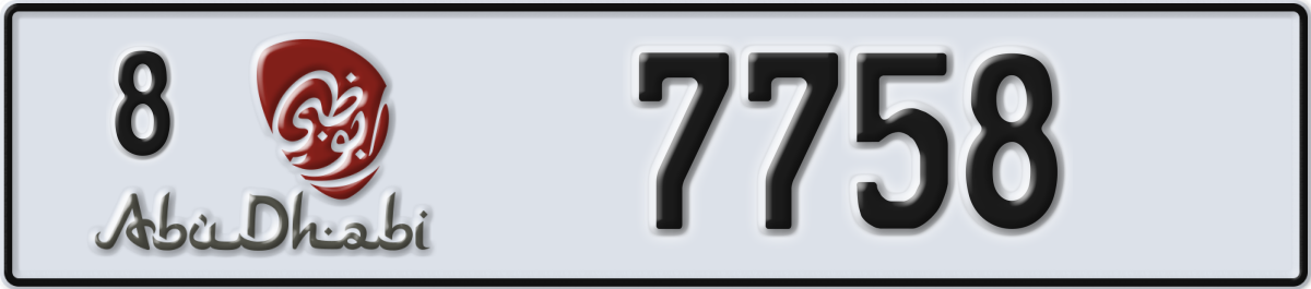 abu dhabi License Plate Number 7758 Code 8