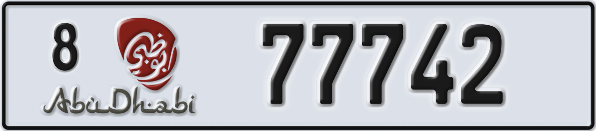abu dhabi License Plate Number 77742 Code 8