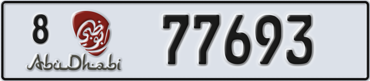 abu dhabi License Plate Number 77693 Code 8