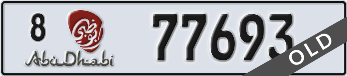 abu dhabi License Plate Number 77693 Code 8