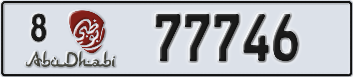 abu dhabi License Plate Number 77746 Code 8