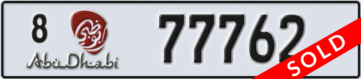 abu dhabi License Plate Number 77762 Code 8