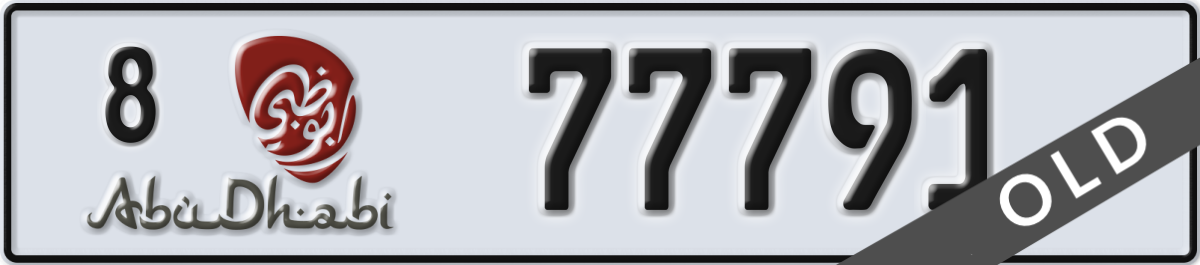 abu dhabi License Plate Number 77791 Code 8