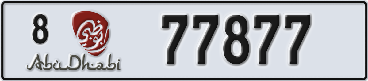 abu dhabi License Plate Number 77877 Code 8