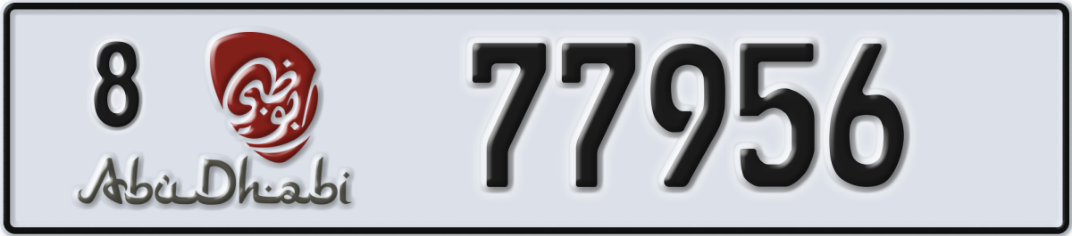 abu dhabi License Plate Number 77956 Code 8