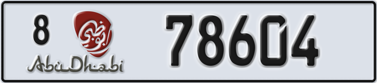 abu dhabi License Plate Number 78604 Code 8