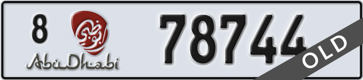 abu dhabi License Plate Number 78744 Code 8