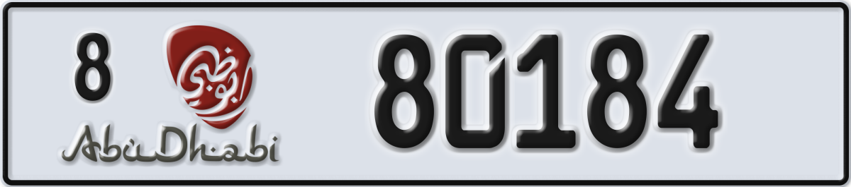 abu dhabi License Plate Number 80184 Code 8