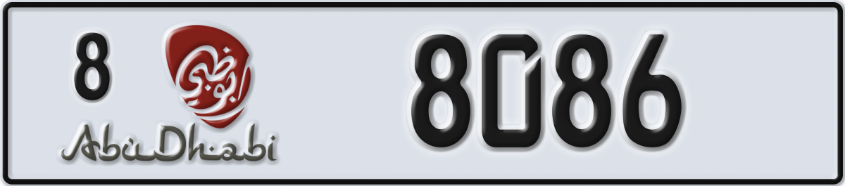 abu dhabi License Plate Number 8086 Code 8
