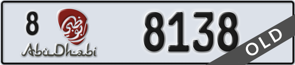 abu dhabi License Plate Number 8138 Code 8
