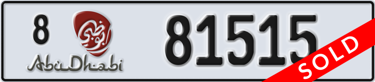 abu dhabi License Plate Number 81515 Code 8