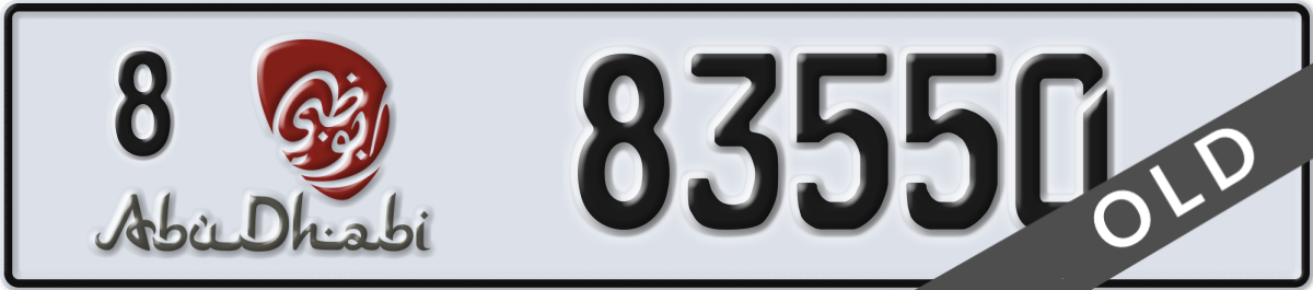 abu dhabi License Plate Number 83550 Code 8