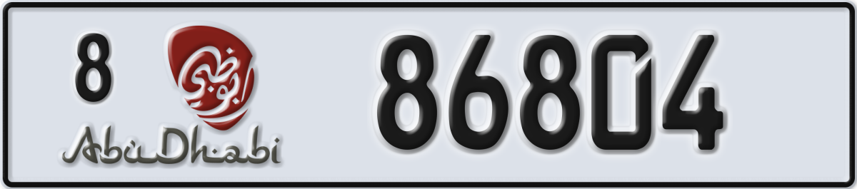abu dhabi License Plate Number 86804 Code 8
