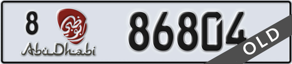 abu dhabi License Plate Number 86804 Code 8