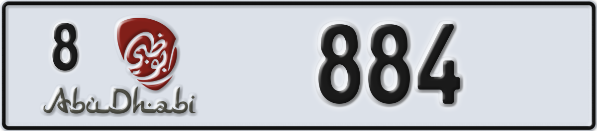 abu dhabi License Plate Number 884 Code 8
