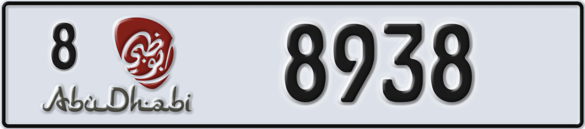 abu dhabi License Plate Number 8938 Code 8