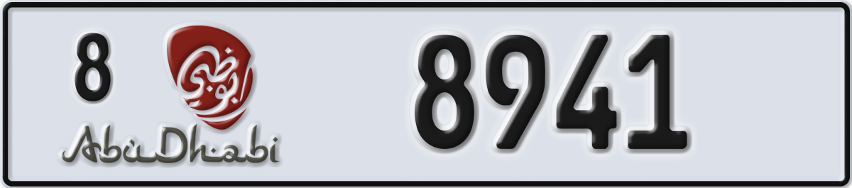 abu dhabi License Plate Number 8941 Code 8