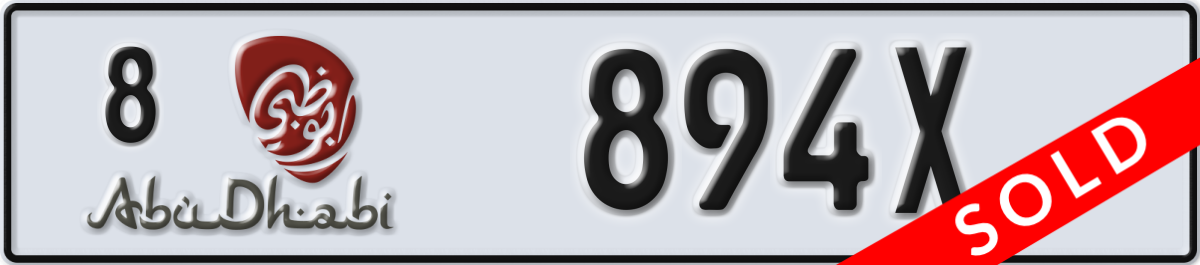abu dhabi License Plate Number 894X Code 8