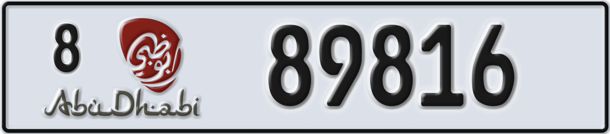 abu dhabi License Plate Number 89816 Code 8
