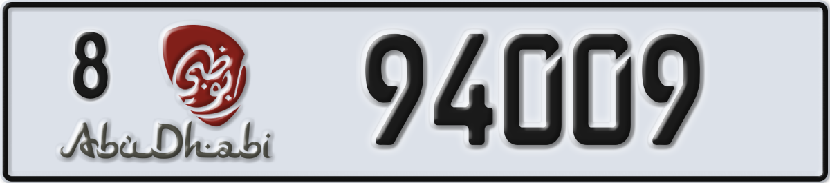 abu dhabi License Plate Number 94009 Code 8