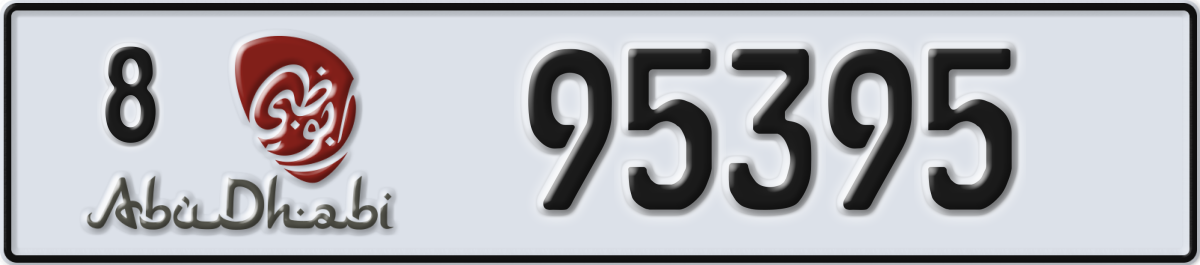abu dhabi License Plate Number 95395 Code 8