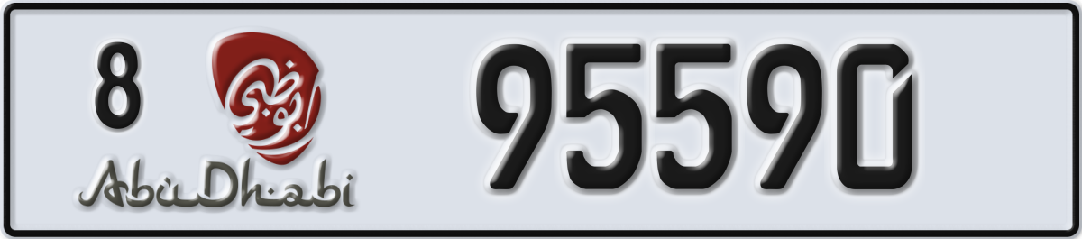 abu dhabi License Plate Number 95590 Code 8