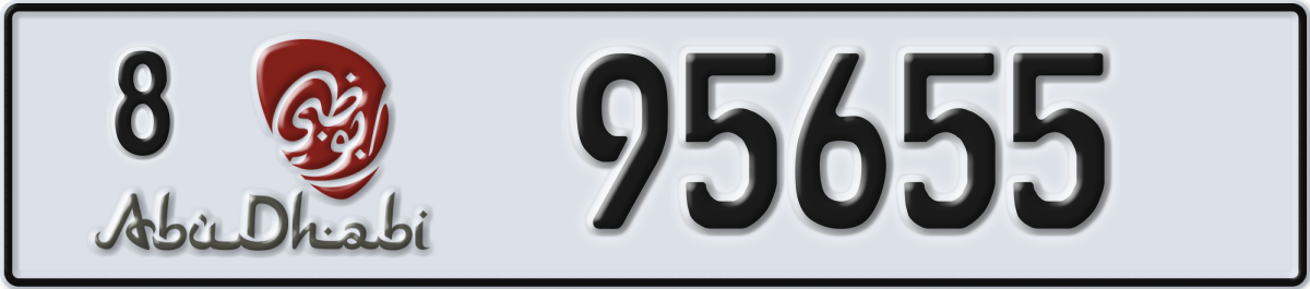 abu dhabi License Plate Number 95655 Code 8