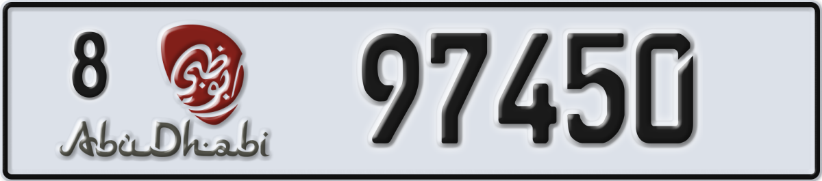 abu dhabi License Plate Number 97450 Code 8