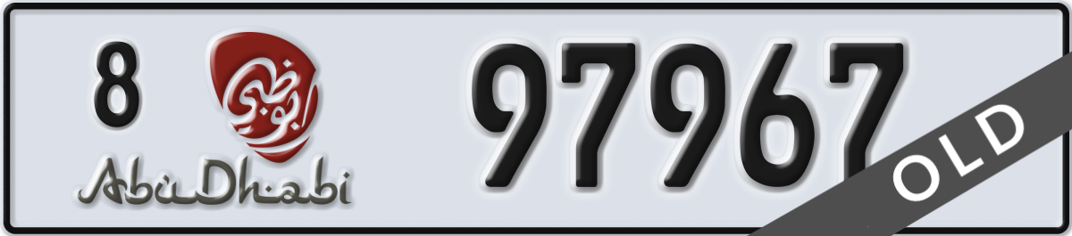 abu dhabi License Plate Number 97967 Code 8