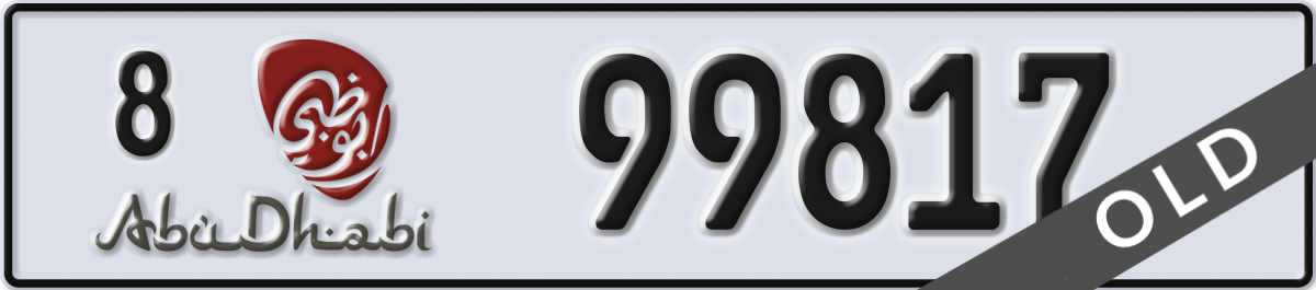 abu dhabi License Plate Number 99817 Code 8