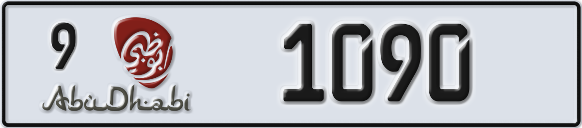 abu dhabi License Plate Number 1090 Code 9