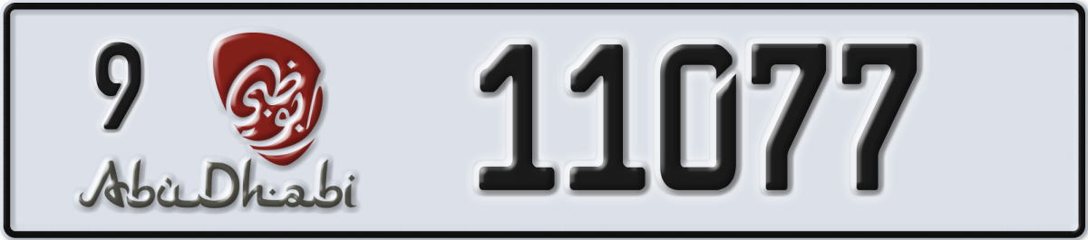 abu dhabi License Plate Number 11077 Code 9