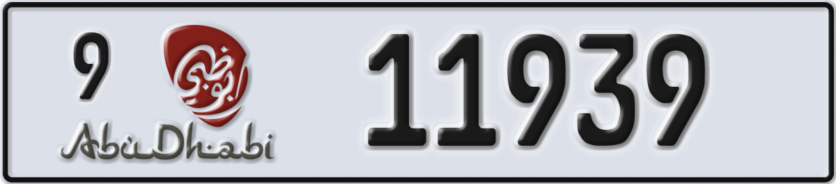 abu dhabi License Plate Number 11939 Code 9