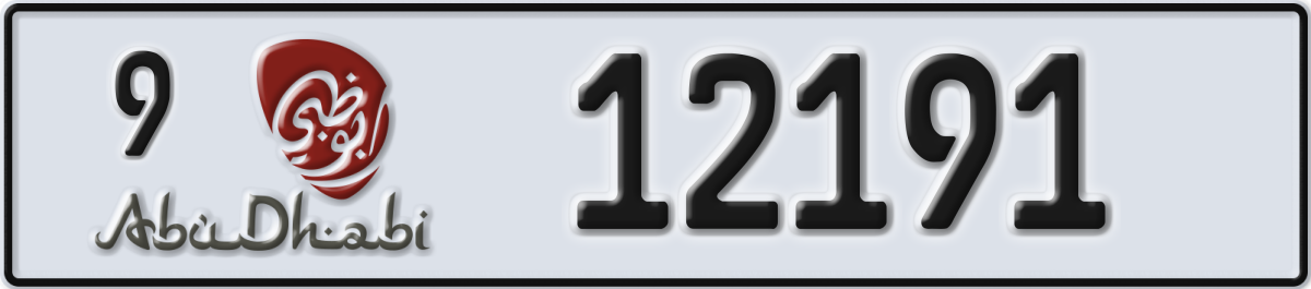 abu dhabi License Plate Number 12191 Code 9
