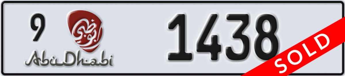 abu dhabi License Plate Number 1438 Code 9